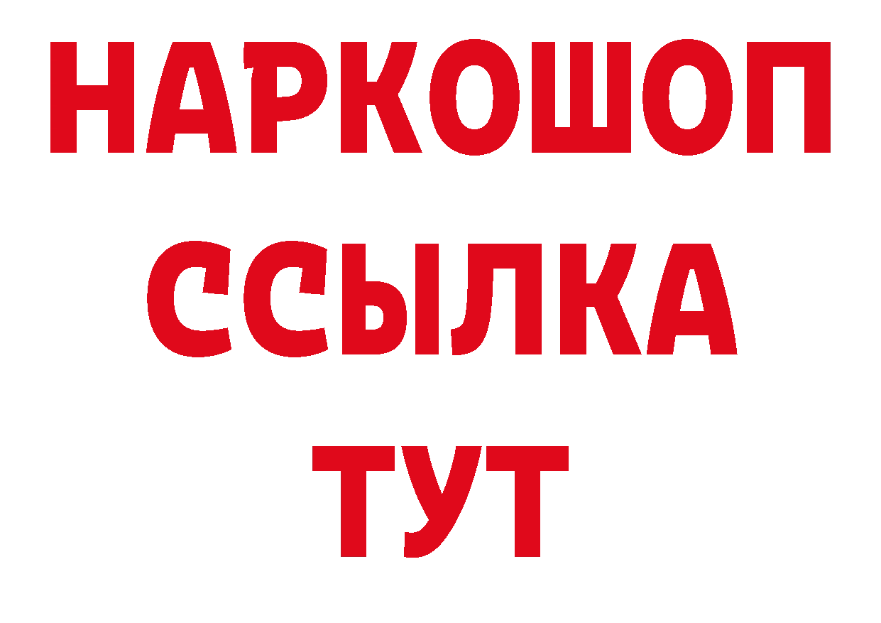 КОКАИН Эквадор как войти даркнет mega Приморско-Ахтарск